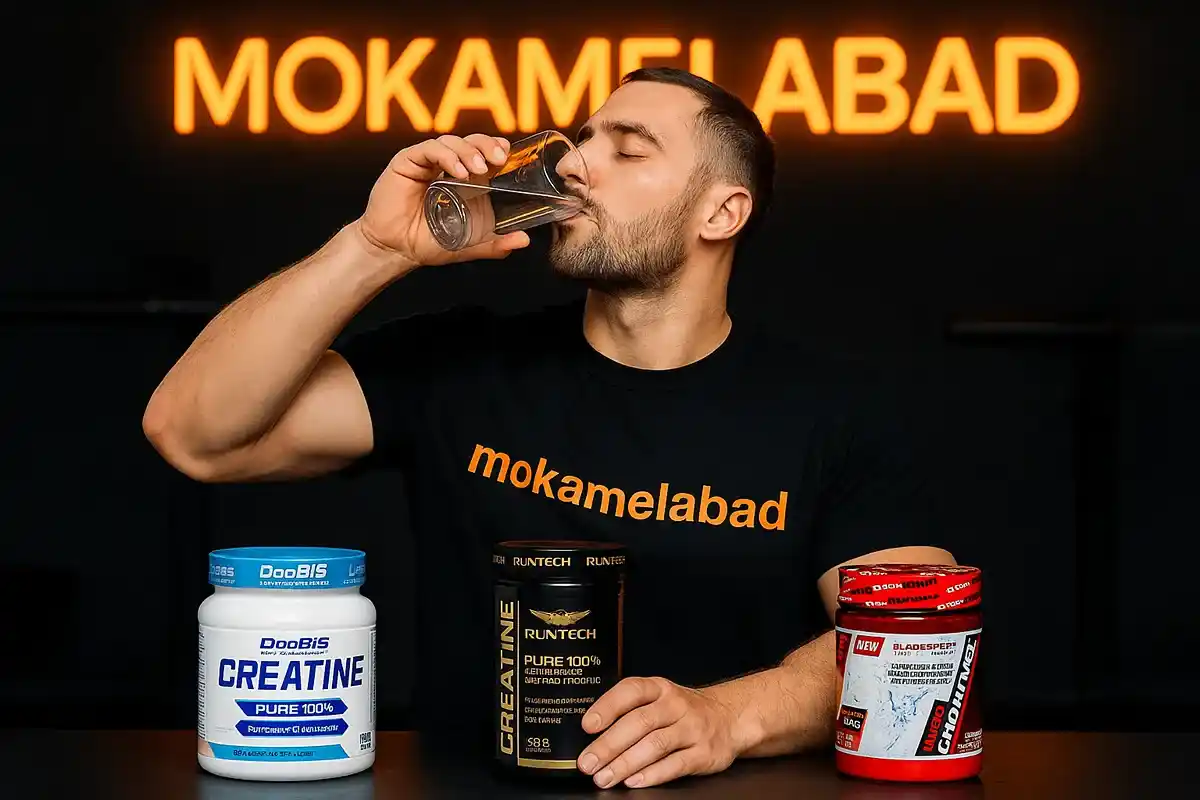 نحوه مصرف کراتین با آب-سایت معتبر فروش مکمل ورزشی مکمل آباد