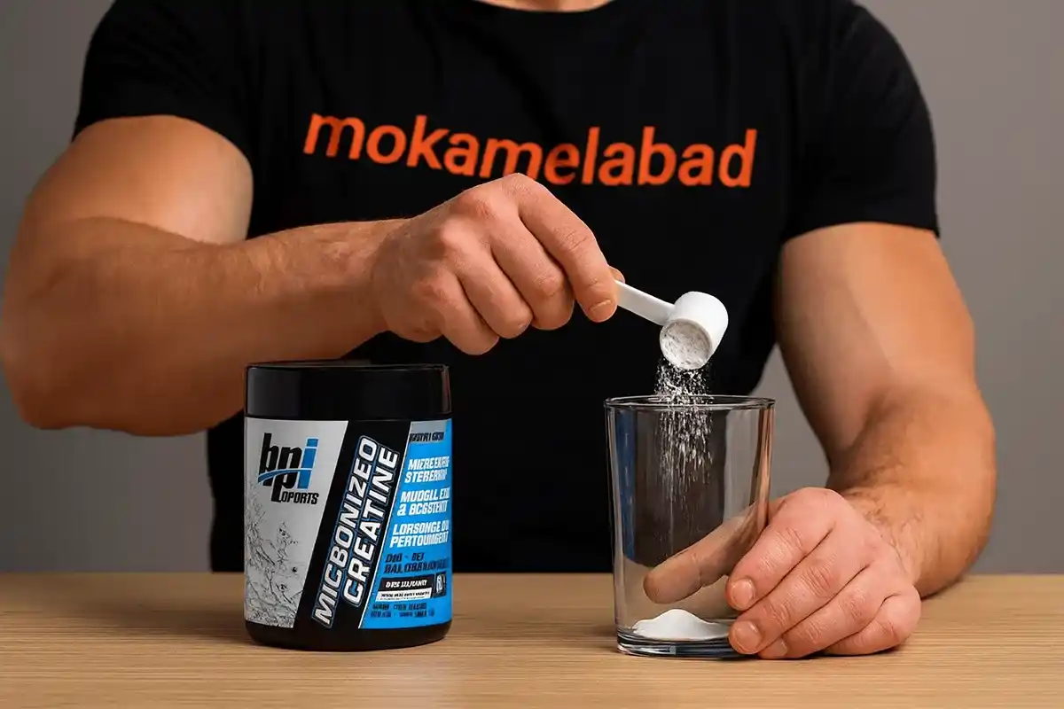 نحوه مصرف کراتین در بدنسازی-نحوه مصرف کراتین-مکمل آباد مرجع تخصصی مکمل بدنسازی